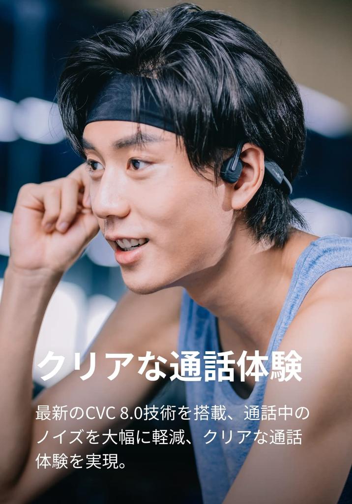 Bluetooth SHOKZ OpenMove Bone Conduction Official Store Genuine Wireless Remote Meetings Such As Work from Can Be Used for 6 Hearing Environmental 2