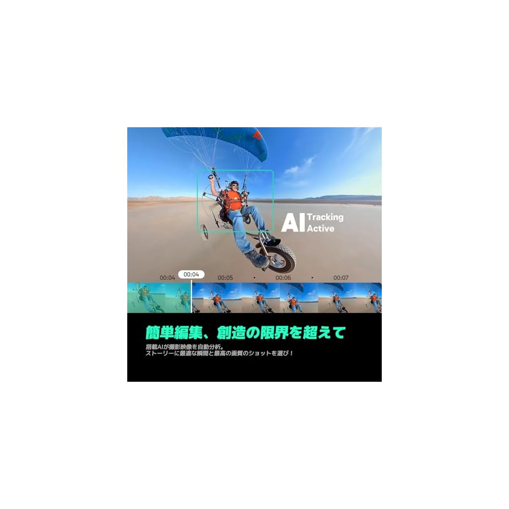 AKASO 360 360-Degree Camera Action Camera - 5.7K 360-Degree Video, 72MP 360-Degree Photo, New 1/2-inch 48MP Sensor, 360-Degree Horizontal Stabilizatio