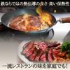 Сковорода одобрена верхней толщиной пластины толщиной пластины Ristorante La Barrick Tokyo Collaboration Совместимо с IH Легкий вес Без приправ