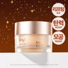 Gold Collagen Expert Cream 50ml