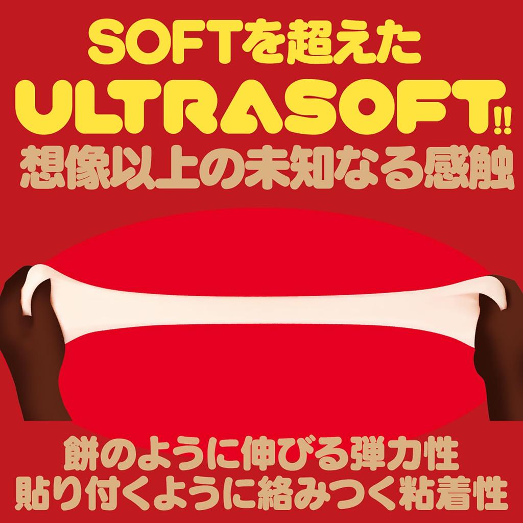 Hatopura ULTRASOFT one-point G KUU-SOU (ранее ПРОЕКТ)