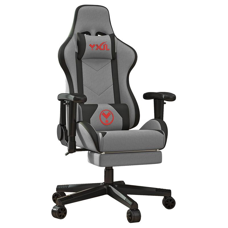 ZISIZ Ergonomic Gaming Office Chair
