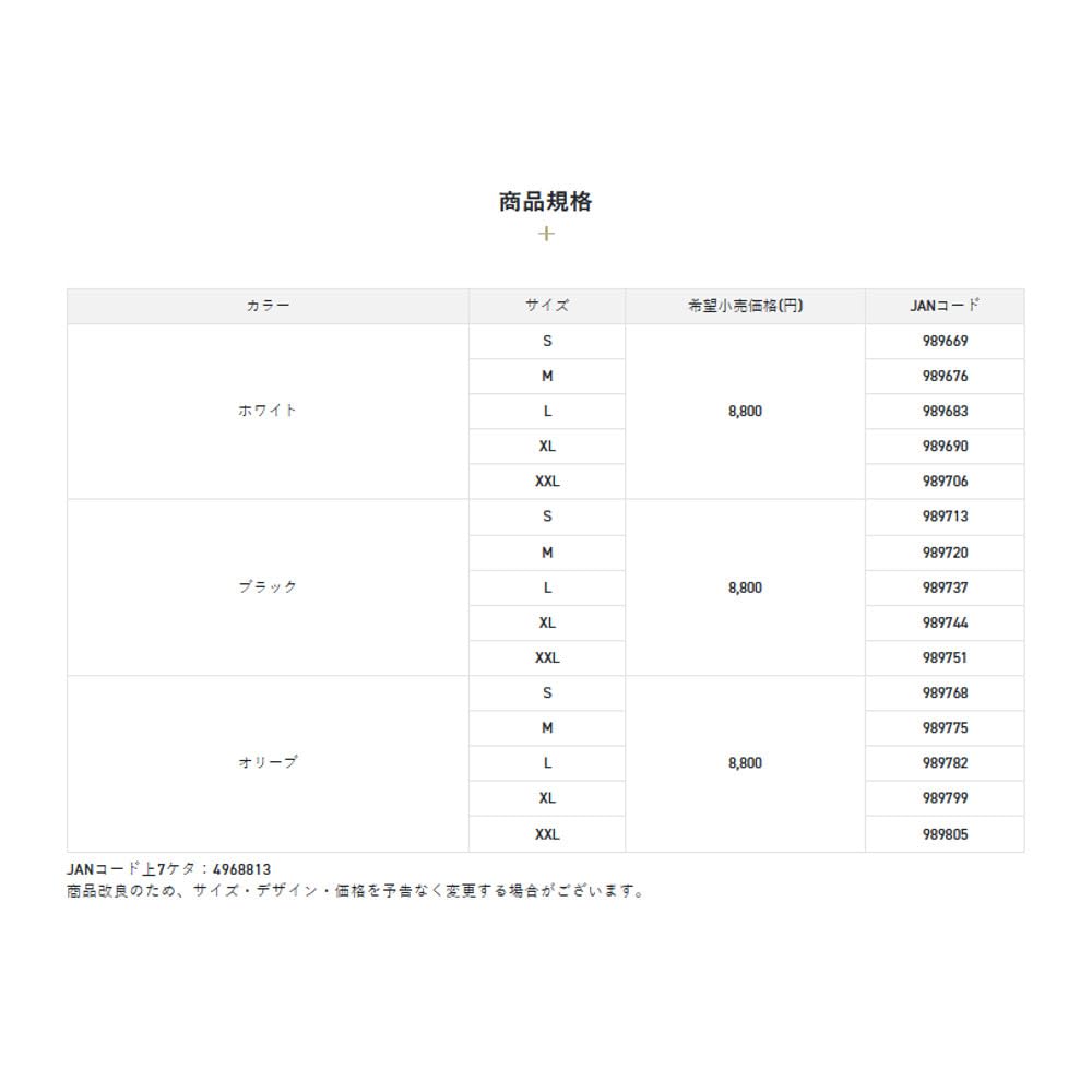 Толстовка с капюшоном Brushed Pullover Hoodie Black S [Sunline] Мужская SUW-15312