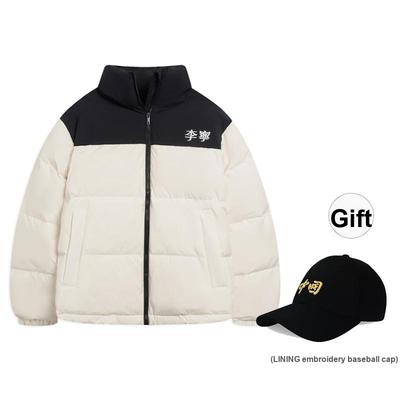 Пуховик Li Ning Hot Pot с вышитыми буквами и воротником-стойкой на молнии, унисекс, верхняя одежда, цвет белый AYMS307-1
