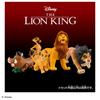 TAKARA TOMY Ania [The Lion King] Scar