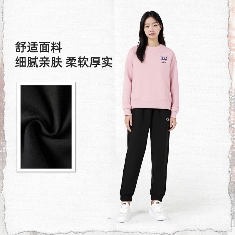 Li Ning Женские вязаные спортивные штаны AKLVD24-1