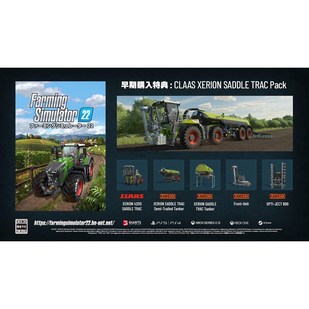 Farming Simulator 22 для PlayStation 4 - Игровое программное обеспечение