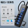 Vantisan USB-хаб с блоком питания USB-хаб высокоскоростной USB-хаб 7 портов расширения 1 порт для зарядки USB-расширение с независимым переключателем AC-адаптер