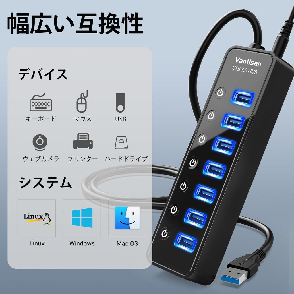 Vantisan USB-хаб с блоком питания USB-хаб высокоскоростной USB-хаб 7 портов расширения 1 порт для зарядки USB-расширение с независимым переключателем AC-адаптер