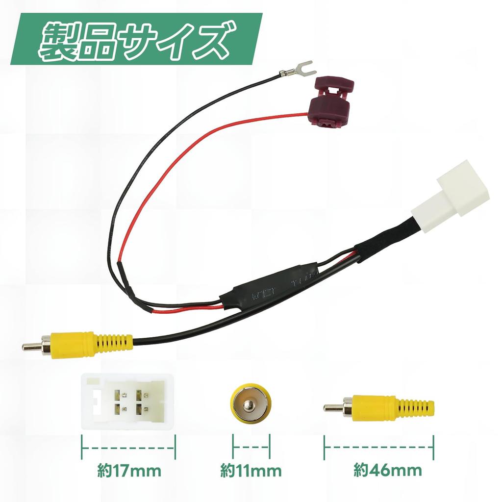 RCA003T Адаптер для подключения камеры заднего вида для Toyota/Daihatsu/Eclipse Совместимый SANQUUQOO, Переходной жгут для подключения оригинальной