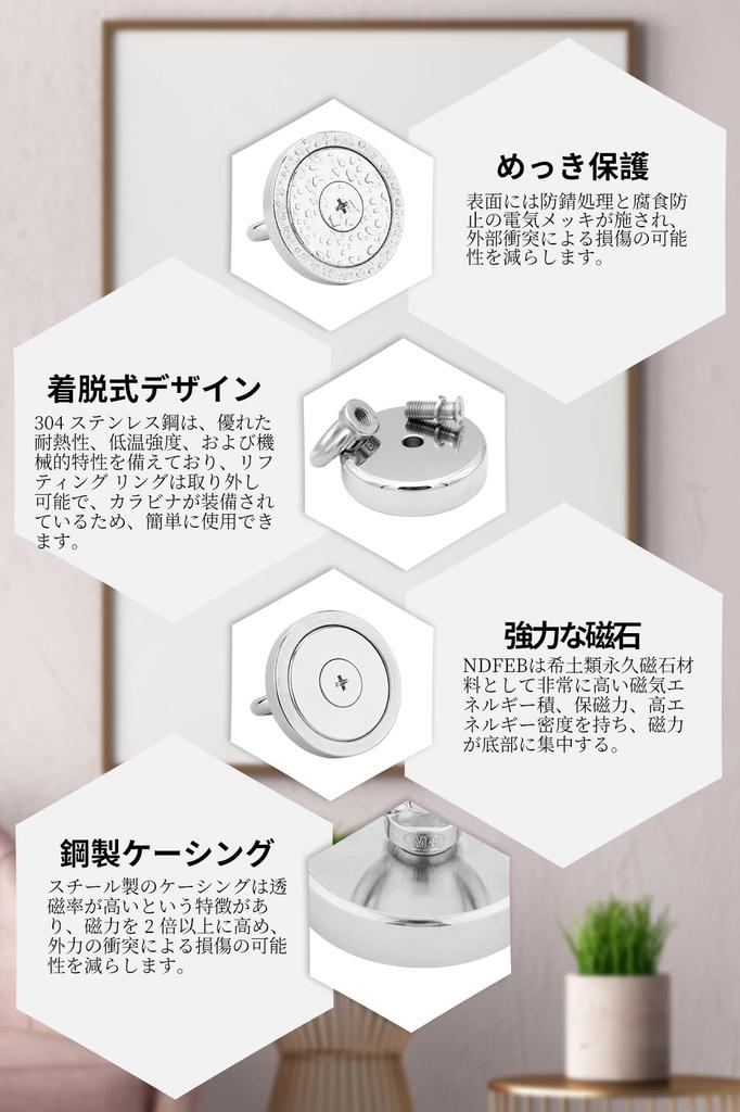 Сверхпрочный магнитный крюк YESCUT с карабином грузоподъемности диаметром, изготовленный из нержавеющей стали 304, прочный, устойчивый к ржавчине, съемный, в комплект входит драйвер [набор 4]