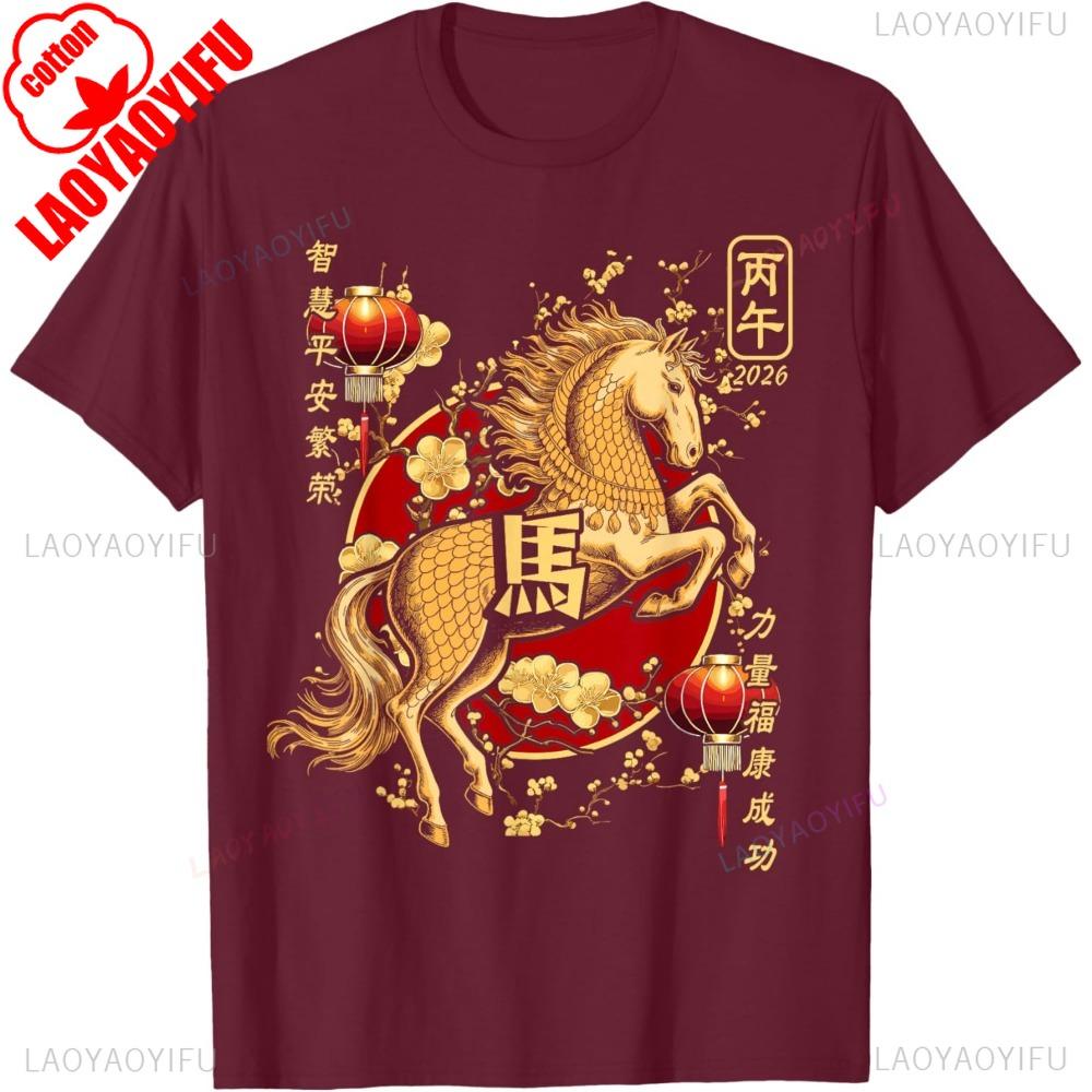 Chinese New Year of The Horse Lantern Zodiac Art Retro Patterned Tops Harajuku High Quality Cotton Tops Aesthetic Clothes