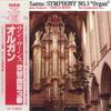 LP Record CHARLES MUNCH, BOSTON SYMPHONY ORCH - Saint-saens: Symphony No.3 Organ RCL1024 RCA 1980 Japan Obi Classical Used
