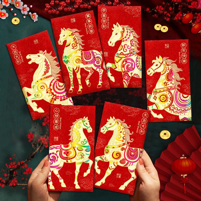 2026 Horse Year Hongbao Gift Chinese New Year Red Envelopes Money Envelopes Red Pocket Envelopes for Spring Festival Party