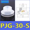 5pcs/pack PJG Series Vacuum Suction Cups PJG-20/25/30/35/40 Industrial Pneumatic Components High-Power Suction Nozzle Engine Gaskets 6