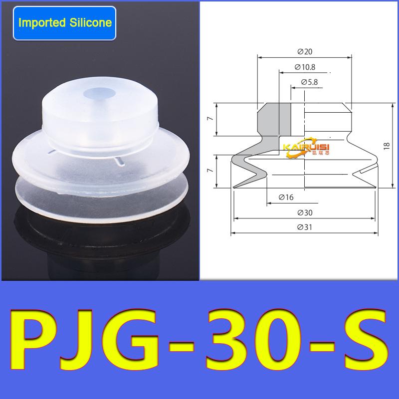 5pcs/pack PJG Series Vacuum Suction Cups PJG-20/25/30/35/40 Industrial Pneumatic Components High-Power Suction Nozzle Engine Gaskets 6