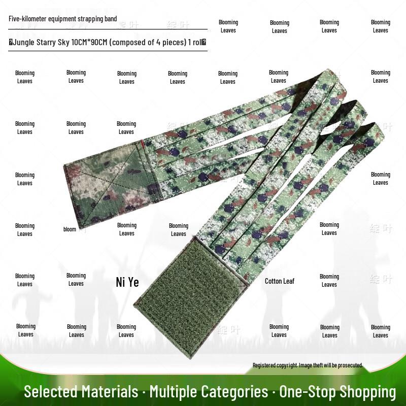 Tactical & Outdoor Gear Binding Straps