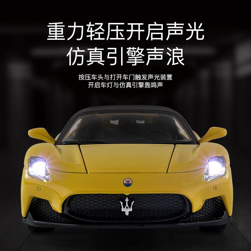1:32 Maserati MC20 Coupe Суперкар Сплав Металл Литье под Давлением Модель Автомобиля Домашний Модный и Настольный Дисплей Украшение Игрушка Подарок на День Рождения Для Мальчика
