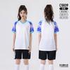 Sports training suit Men's and women's same short-sleeved student football printing game fans team uniform School children