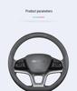 Бесшовная оплетка на руль с улучшенным захватом для BYD Seagull 2023, 25 Vitality Free Edition
