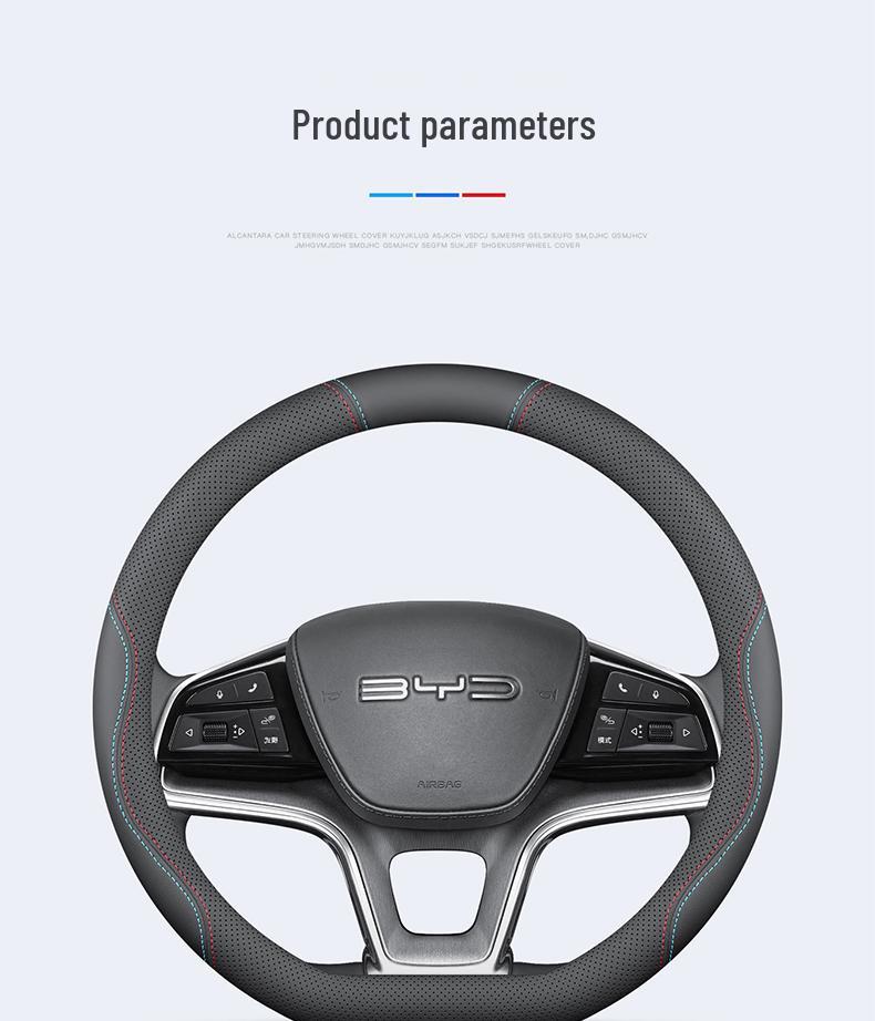 Бесшовная оплетка на руль с улучшенным захватом для BYD Seagull 2023, 25 Vitality Free Edition