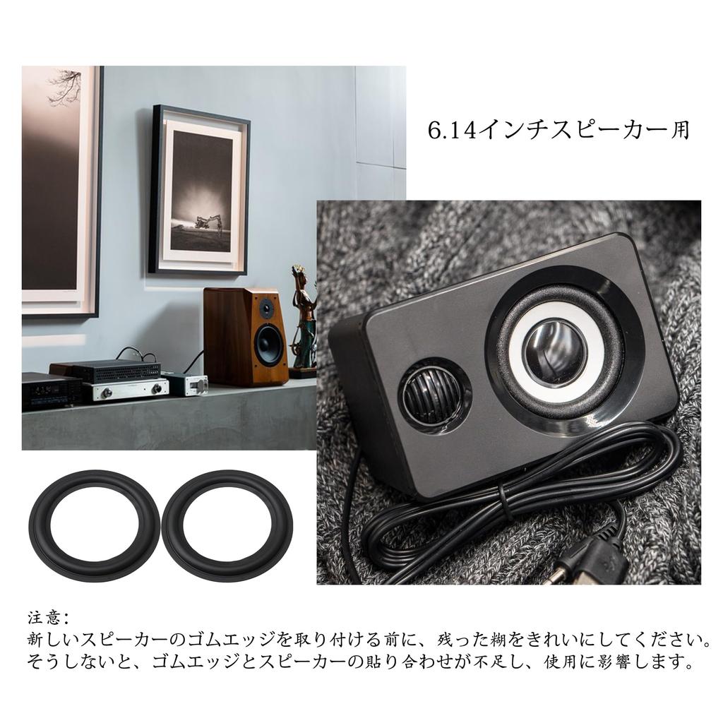 Bstinay 1 пара басовых рупорных динамиков, поролоновое кольцо для динамика, внешний диаметр, черные детали для самостоятельного ремонта 6,5"