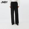 JNBY Women's Spring 2025 Wool Silk Blend Loose Casual Pants