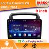 For KIA Carnival Android All-in-one VQ 2006 - 2014 Car Radio Head Unit Multimedia Player Navigation GPS Android Auto 2din DVD