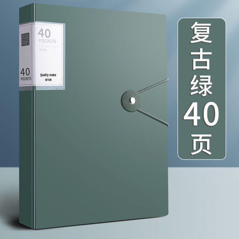 Прозрачная папка-вкладыш формата А4 для организации офисных и медицинских записей