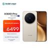 Смартфон vivo X300 Pro со спутниковой связью (Китайская версия)
