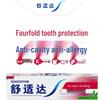 Зубная паста Sensodyne Отбеливание и Снятие Чувствительности