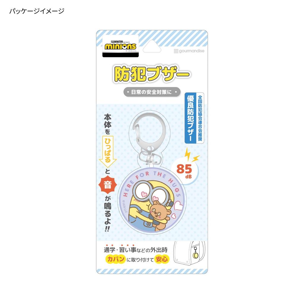 Gourmandies "Despicable Me/Minions" Series Security Alarm Bob & Tim MINI-512C