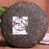 2018 Yr Shu Puer 9978 (Batch 181) Ripe Puer Chinese Tea Puerh 357g Aged Puerh