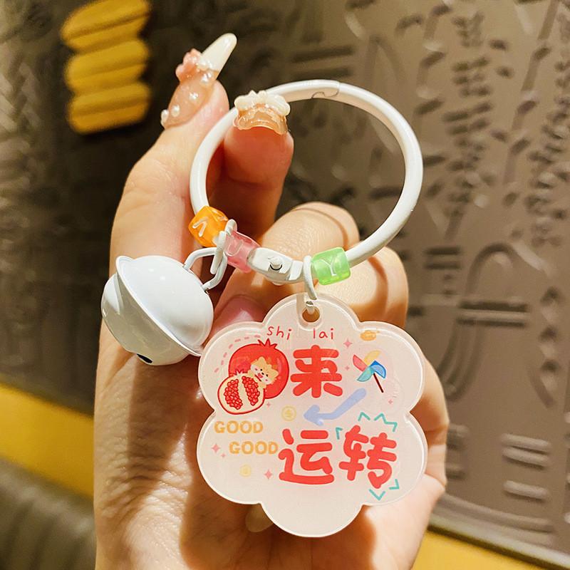 Очаровательный брелок-подвеска «Благословение цветущей сливы», прочный акриловый кулон для сумки, идеально подходит для вечеринок и торжеств