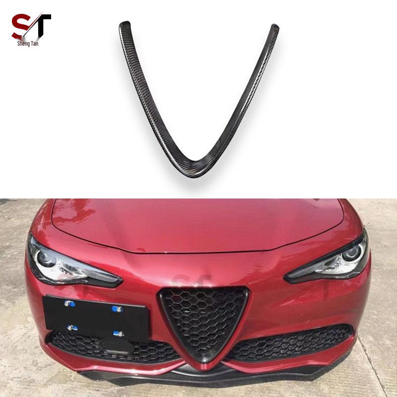 Декоративная накладка на вентиляционное отверстие решетки радиатора в V-стиле из углеродного волокна для Alfa Romeo Giulia