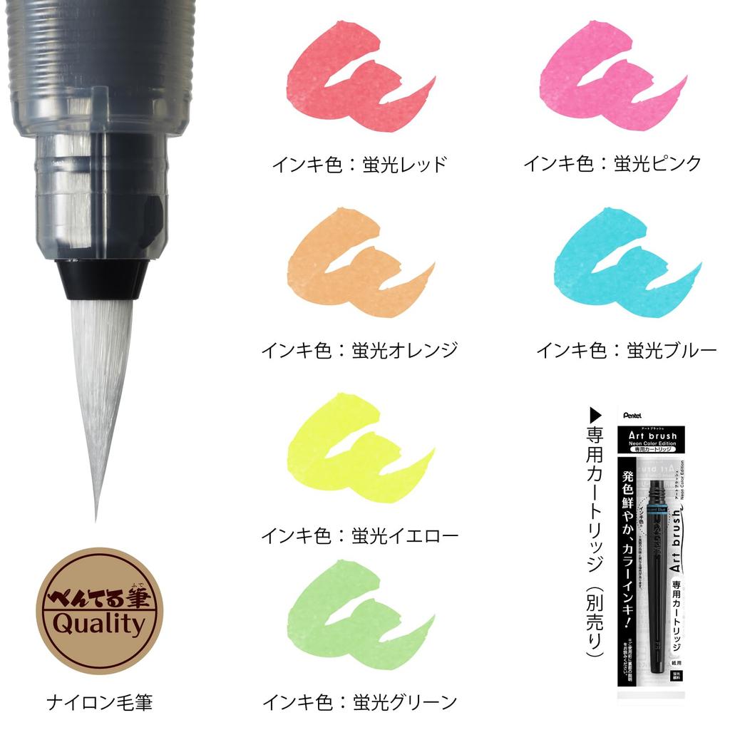 Pentel Art Brush Color Brush Pen Set 6-Color XGFLP-LM6STA