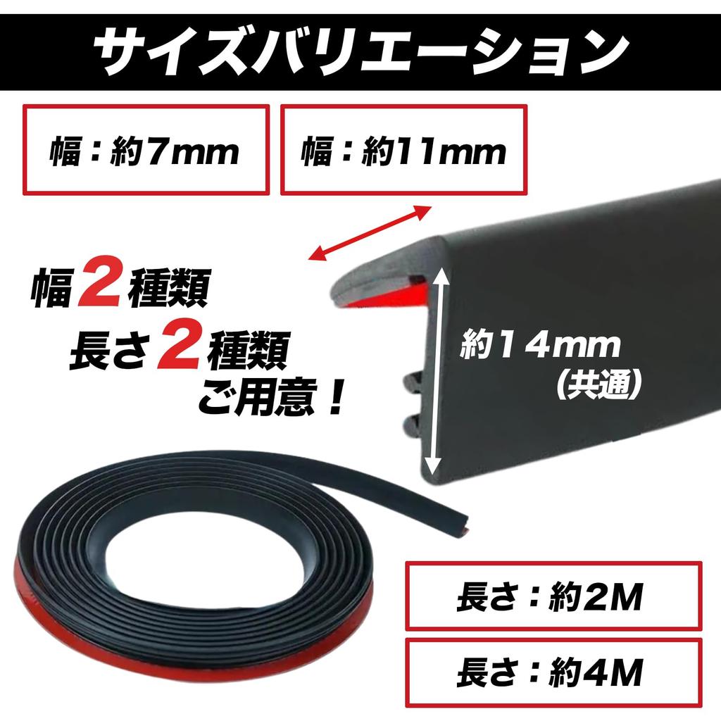 Htharros Interior Windows, Door Mall, Soundproofing, Seal Strip, Rubber Tape, For Interior Windows, Width