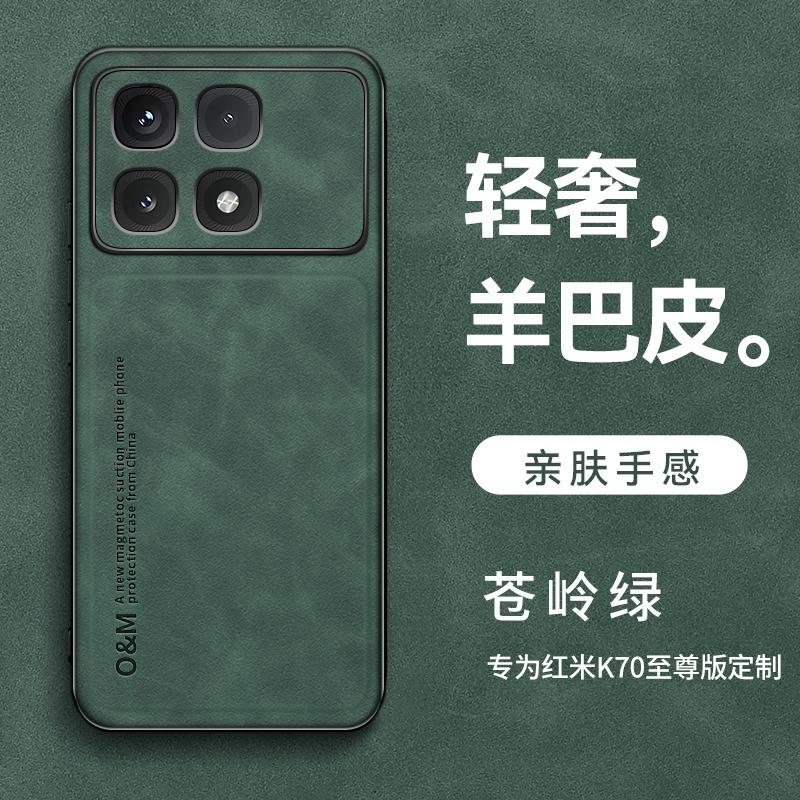 Подходит для чехла мобильного телефона Redmi k11 Supreme Edition, новый чехол с полным покрытием линзы, противоударный чехол k11pro sheep papi k11