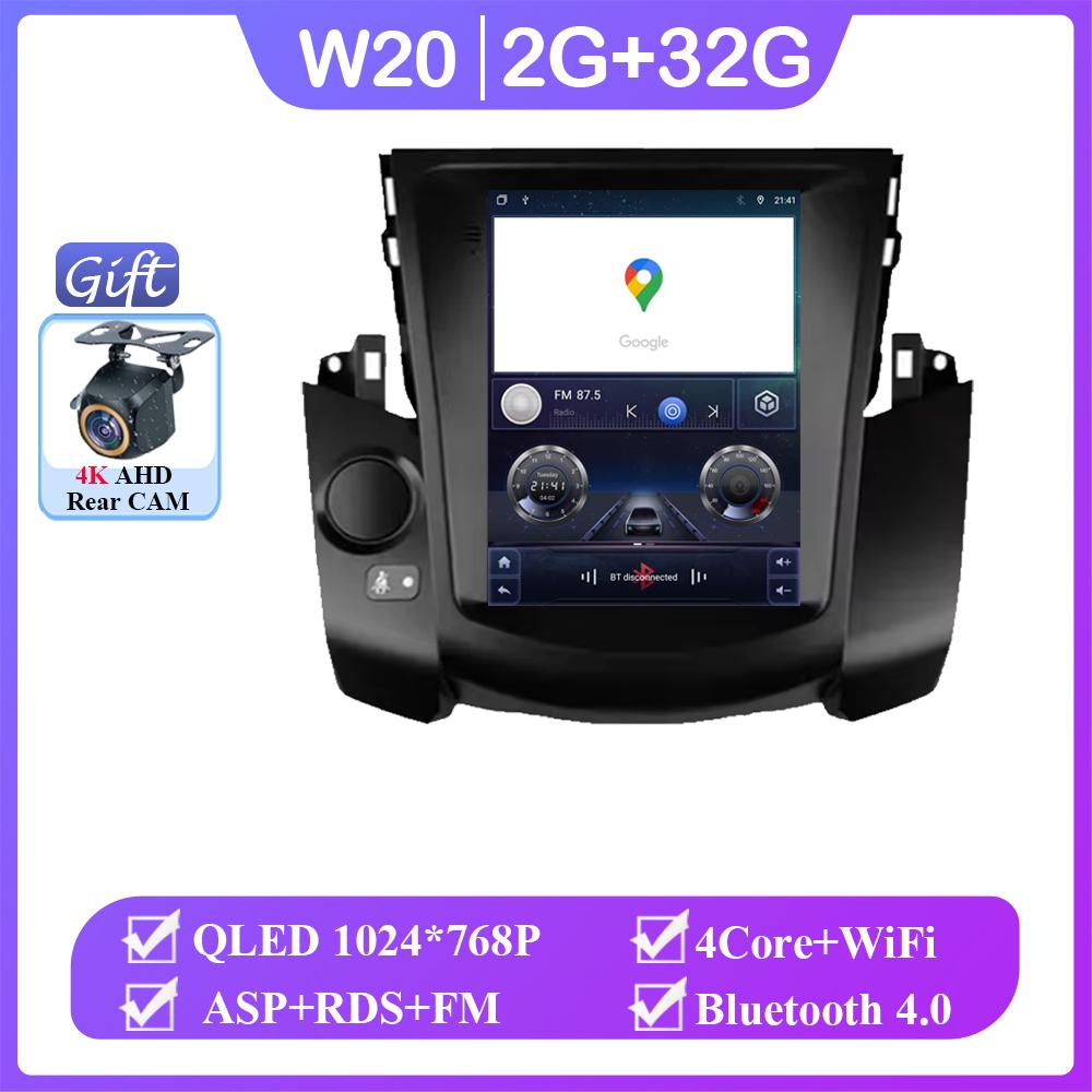 Для Toyota RAV4 3 XA30 2005 - 2013 Для экрана Автомобильный Радио Мультимедиа Видео Плеер Навигация GPS Android 14 DSP WIFI 4G НЕТ 2din