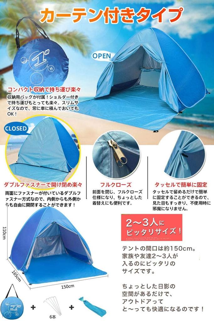 Простой для 1 солнцезащитный козырек для занятий спортом в помещении, на открытом воздухе, на пляже, для кемпинга, УФ-защита, снаряжение для кемпинга Раскладная палатка, палатка, палатка с одним нажатием, палатка, одно касание, человек,