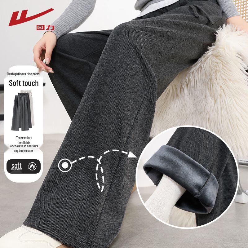 Warrior Women's Fleece-Lined Wide-Leg Straight Pants