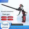 Dual-Color Handle Foam Adhesive Caulking Gun JSF-213B