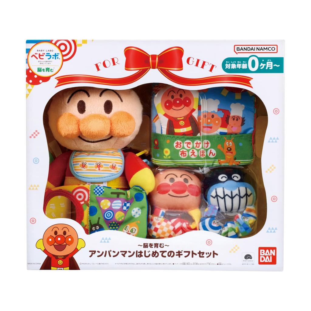 Baby Lab ваш первый подарочный набор [BANDAI] ~Развивайте мозг~ Anpanman's