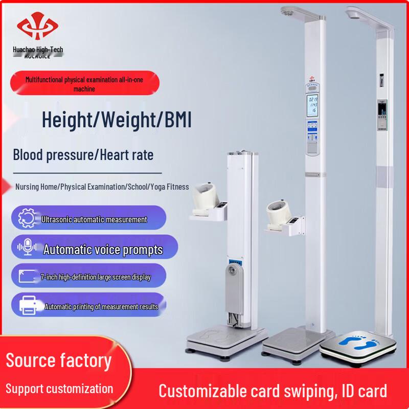 Huachao (HC) Smart Ultrasonic Height & Weight Scale (CN version)