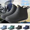 Мужские резиновые сапоги, нескользящие, водонепроницаемые, тонкие, с бархатной подкладкой, резиновые сапоги, рабочая обувь