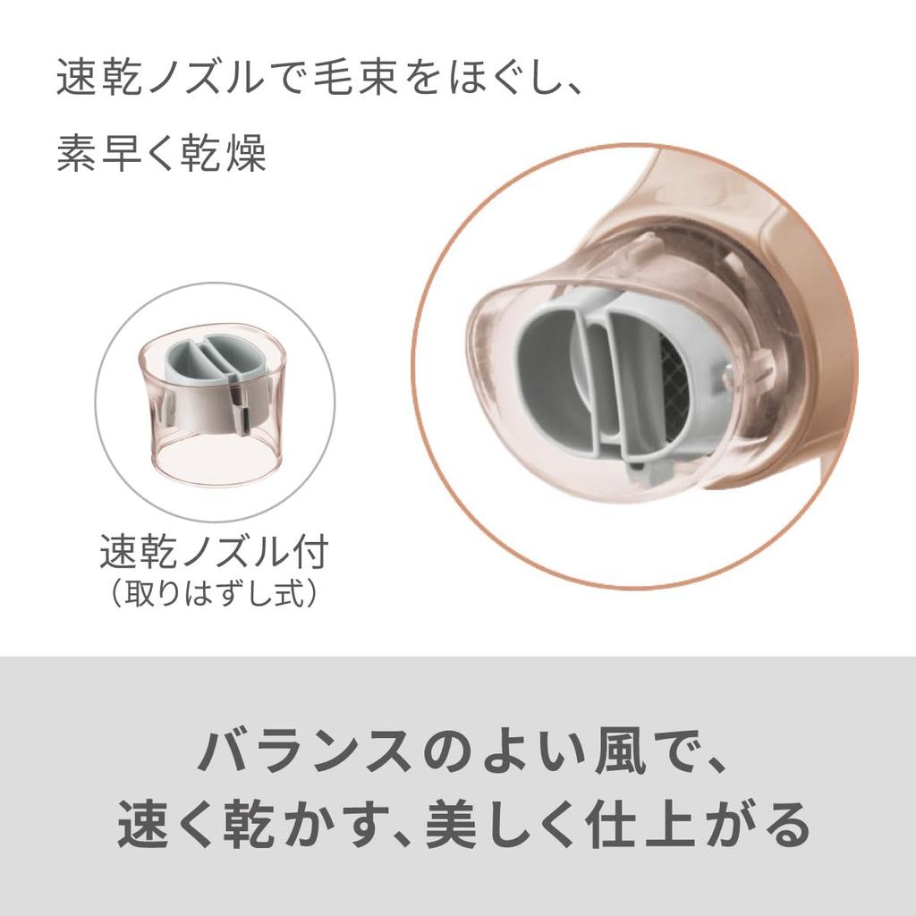 Panasonic Hair Dryer Nanocare Nanoe Static Electricity Suppression White EH-NA2K-W