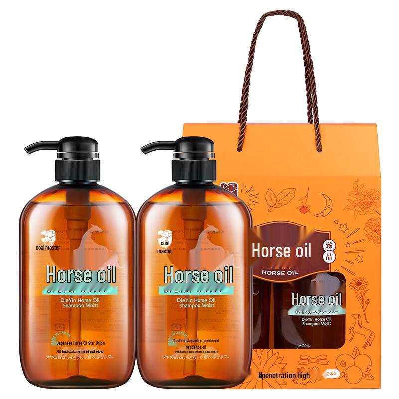 Набор увлажняющих шампуней с лошадиным маслом Инь
