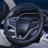 Universal Leather Car Steering Wheel Cover - All-Season Embossed Design
