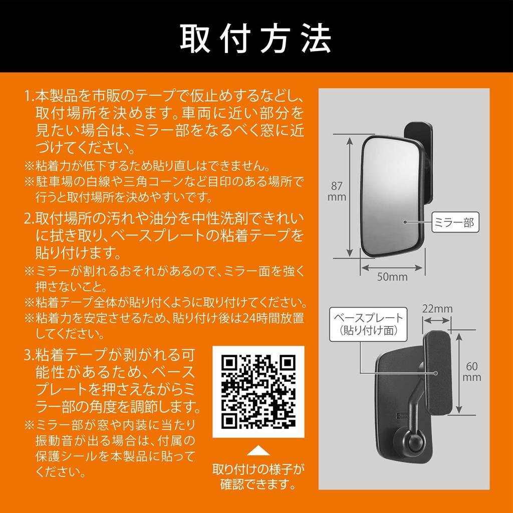 Carmate CZ496 Зеркало автомобильное вспомогательное стеклянное, Зеркало поддержки, Для бокового снизу, Регулируемый угол, Стойка А,