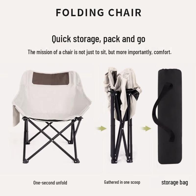 Складной походный стул Muye Chaoge Folding Moon